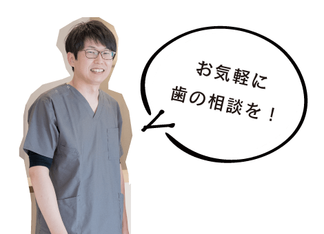 相談
